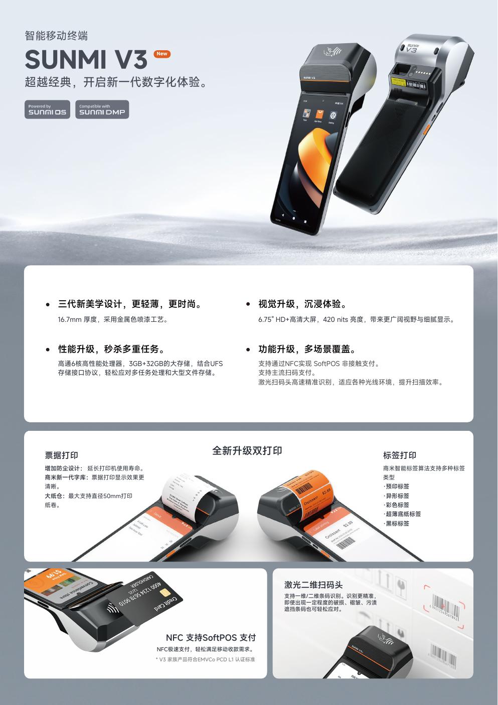 彩页 P1